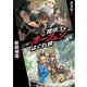 魔術士オーフェンはぐれ旅 新装版7（TOブックス） [電子書籍]