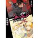 魔術士オーフェンはぐれ旅 新装版10（TOブックス） [電子書籍]
