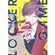 ロッカーゲーム2【単行本版特典ペーパー付き】（スクリーモ） [電子書籍]