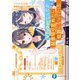 VTuberなんだが配信切り忘れたら伝説になってた3（KADOKAWA） [電子書籍]