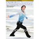 月刊トレーニングジャーナル 2022年2月号（ブックハウス･エイチディ） [電子書籍]