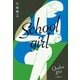 Schoolgirl（文藝春秋） [電子書籍]
