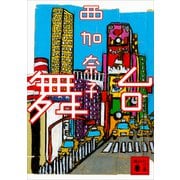 舞台（講談社） [電子書籍]