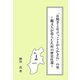 「お焼きとおぶっことからかさ石」の里（VOYAGER（ボイジャー）） [電子書籍]