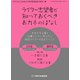 ライター志望者が知っておくべきおカネのはなし（VOYAGER（ボイジャー）） [電子書籍]