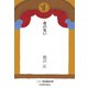 夜の笑い（VOYAGER（ボイジャー）） [電子書籍]