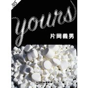 yours（VOYAGER（ボイジャー）） [電子書籍]