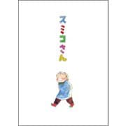スミコさん（VOYAGER（ボイジャー）） [電子書籍]