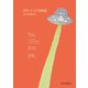 月刊 ココア共和国 2020年6月号（VOYAGER（ボイジャー）） [電子書籍]