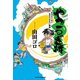 やつるぎ村 ――忘れたくない忘れられない物語（VOYAGER（ボイジャー）） [電子書籍]