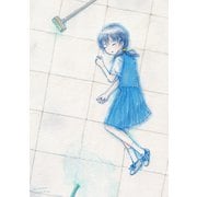 優等生のやめかた （今さら）『告白』湊かなえ、本屋大賞だいじょうぶ？ 第二部 これが森口だ！（VOYAGER（ボイジャー）） [電子書籍]