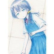 優等生のやめかた （今さら）『告白』湊かなえ、本屋大賞だいじょうぶ？ 第三部 学校と暴力と優等生（VOYAGER（ボイジャー）） [電子書籍]