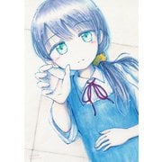 優等生のやめかた （今さら）『告白』湊かなえ、本屋大賞だいじょうぶ？ 第四部 読書という文化（VOYAGER（ボイジャー）） [電子書籍]