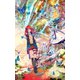 SF小説 始まりのフェルメイユ（VOYAGER（ボイジャー）） [電子書籍]