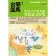 季刊邪馬台国131号（VOYAGER（ボイジャー）） [電子書籍]