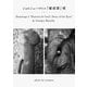 Hommage a "Histoire de l'oeil / Story of the Eyes" de Georges Bataille  Inspired by the most erotic and violent novel of 20th century（VOYAGER（ボイジャー）） [電子書籍]
