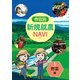 作目別 新規就農NAVI 1野菜編（VOYAGER（ボイジャー）） [電子書籍]