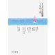 月刊 ココア共和国 2021年5月号（VOYAGER（ボイジャー）） [電子書籍]
