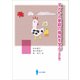 子どもと家庭の福祉を学ぶ（VOYAGER（ボイジャー）） [電子書籍]
