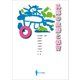 乳児の生活と保育（VOYAGER（ボイジャー）） [電子書籍]