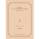 SOFTLY, AS IN A MORNING SUNRISE――朝日のように爽やかに <矢代俊一シリーズ2>（VOYAGER（ボイジャー）） [電子書籍]