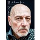 ロバート・ツルッパゲとの対話（VOYAGER（ボイジャー）） [電子書籍]