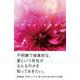 愛の輪郭（VOYAGER（ボイジャー）） [電子書籍]