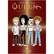 QUEEN Behind The Story 第6夜 ファンのみが知るQUEENの素顔（VOYAGER（ボイジャー）） [電子書籍]