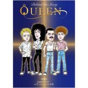QUEEN Behind The Story 第4夜 QUEENファンの心をつかんだマンガ家（VOYAGER（ボイジャー）） [電子書籍]