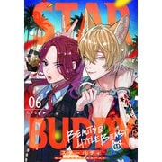 STAR BUDDY -ビューティ＆リトルビースト- 6話（eBookJapan Plus） [電子書籍]