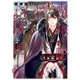 月華国奇医伝 第八巻（KADOKAWA） [電子書籍]