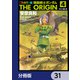 フルカラー版 機動戦士ガンダムTHE ORIGIN【分冊版】 31（KADOKAWA） [電子書籍]