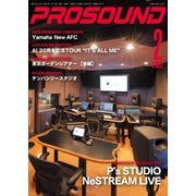 PROSOUND（プロサウンド） 2022年2月号（ステレオサウンド） [電子書籍]