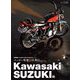 ヤングマシン2022年2月増刊号 ニッポン単車神名車伝Vol.1（内外出版社） [電子書籍]