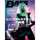 ベース・マガジン 2022年2月号（リットーミュージック） [電子書籍]