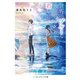 世界一ブルーなグッドエンドを君に（KADOKAWA） [電子書籍]