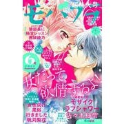 モバフラ 2022年6号（小学館） [電子書籍]