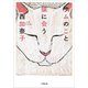 サムのこと 猿に会う（小学館） [電子書籍]