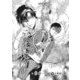 妖狐とΩの陰陽師【イラスト入り】（リブレ） [電子書籍]