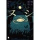 ヌシ（笠間書院） [電子書籍]