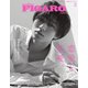 フィガロジャポン（madame FIGARO japon） 2022年3月号（CEメディアハウス） [電子書籍]