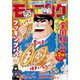 モーニング 2022年8号 （2022年1月20日発売）（講談社） [電子書籍]