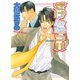 ざけんなっ！！（オークラ出版） [電子書籍]