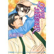 LOVE AFFAIR（オークラ出版） [電子書籍]