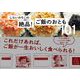 しらいのりこの絶品！ ご飯のおとも101（NHK出版） [電子書籍]