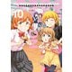 アイドルマスター ミリオンライブ！ Blooming Clover 10（KADOKAWA） [電子書籍]