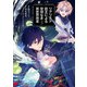 リアリスト魔王による聖域なき異世界改革 5（KADOKAWA） [電子書籍]