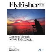 FLY FISHER（フライフィッシャー） 2022年3月号（つり人社） [電子書籍]