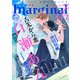 comic marginal ＆h ： 14（双葉社） [電子書籍]