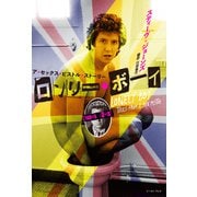 ロンリー・ボーイ ア・セックス・ピストル・ストーリー（イースト･プレス） [電子書籍]